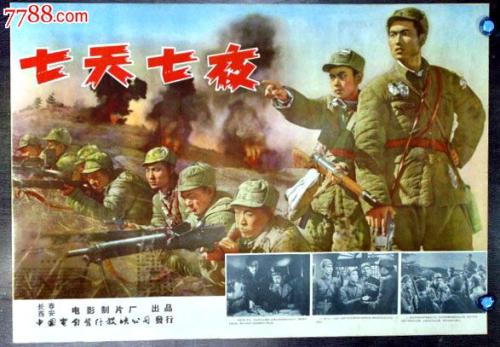 法国学生卡